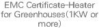 EMC Certificate-Heater for Greenhouses(1KW or more)